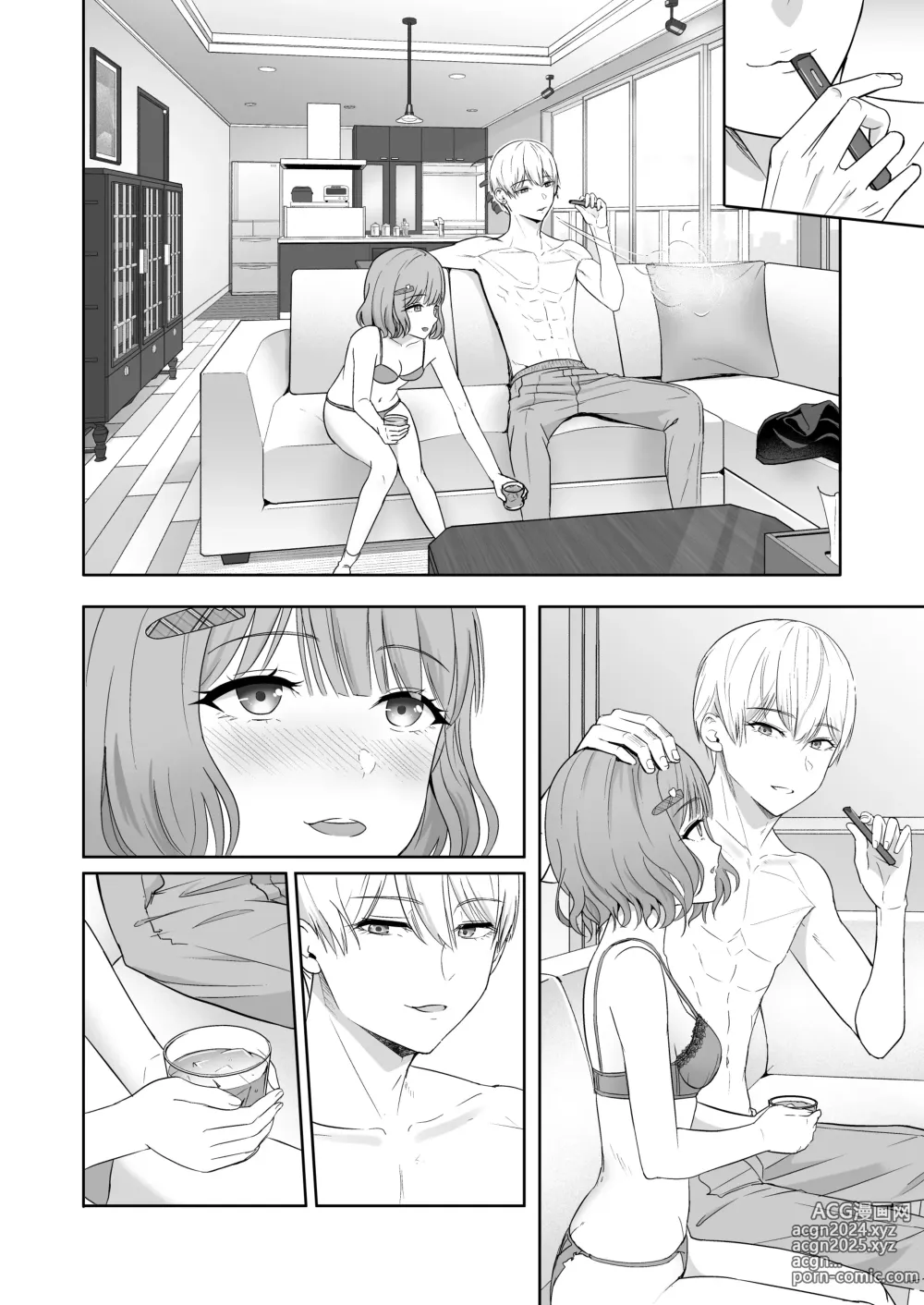 Page 181 of doujinshi Kimi ga Tame. 4