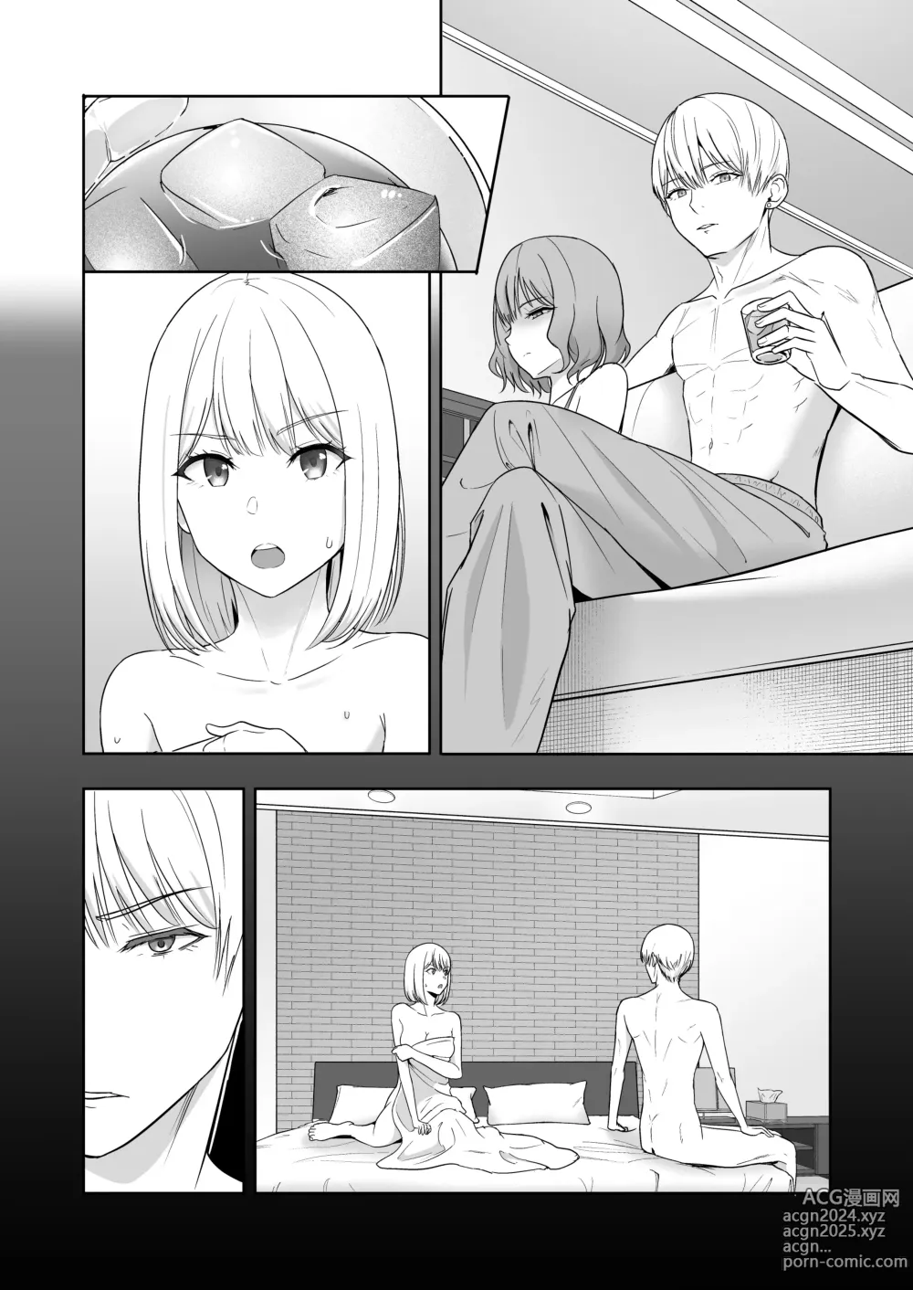 Page 183 of doujinshi Kimi ga Tame. 4