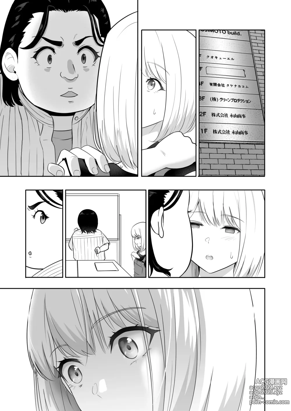 Page 188 of doujinshi Kimi ga Tame. 4