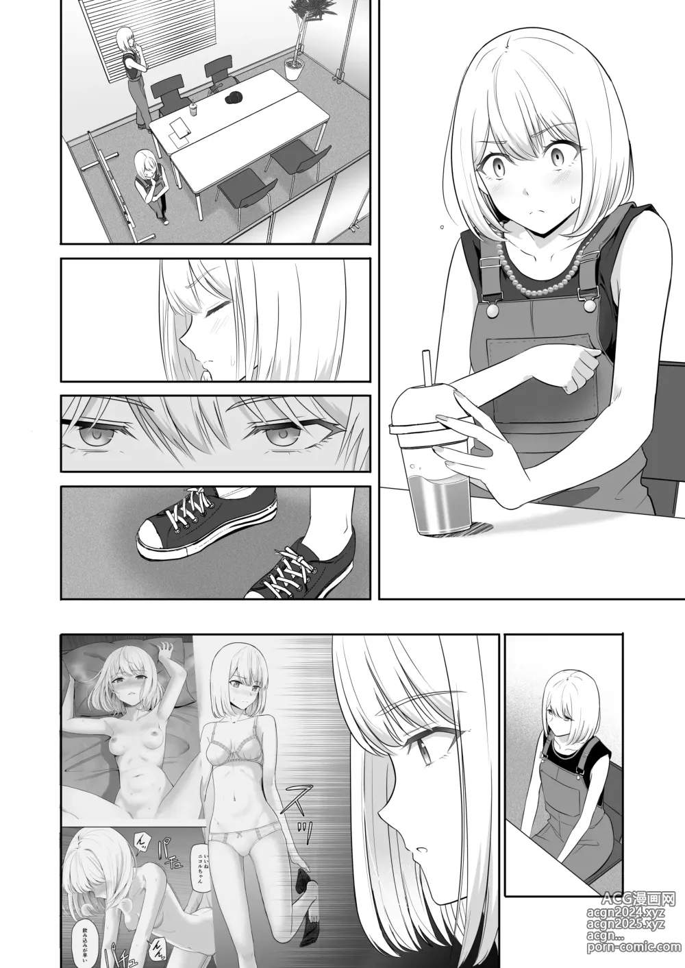 Page 191 of doujinshi Kimi ga Tame. 4