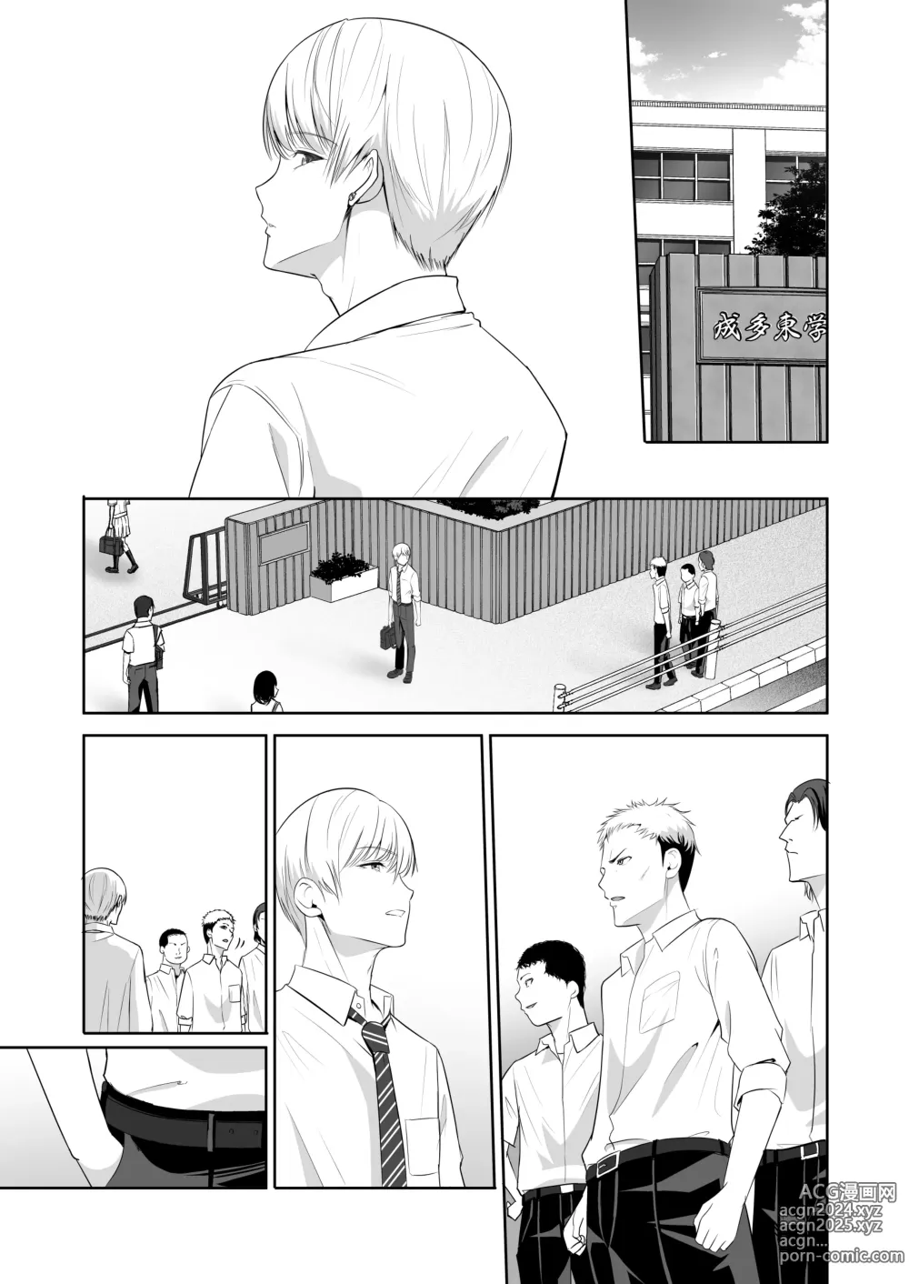 Page 194 of doujinshi Kimi ga Tame. 4