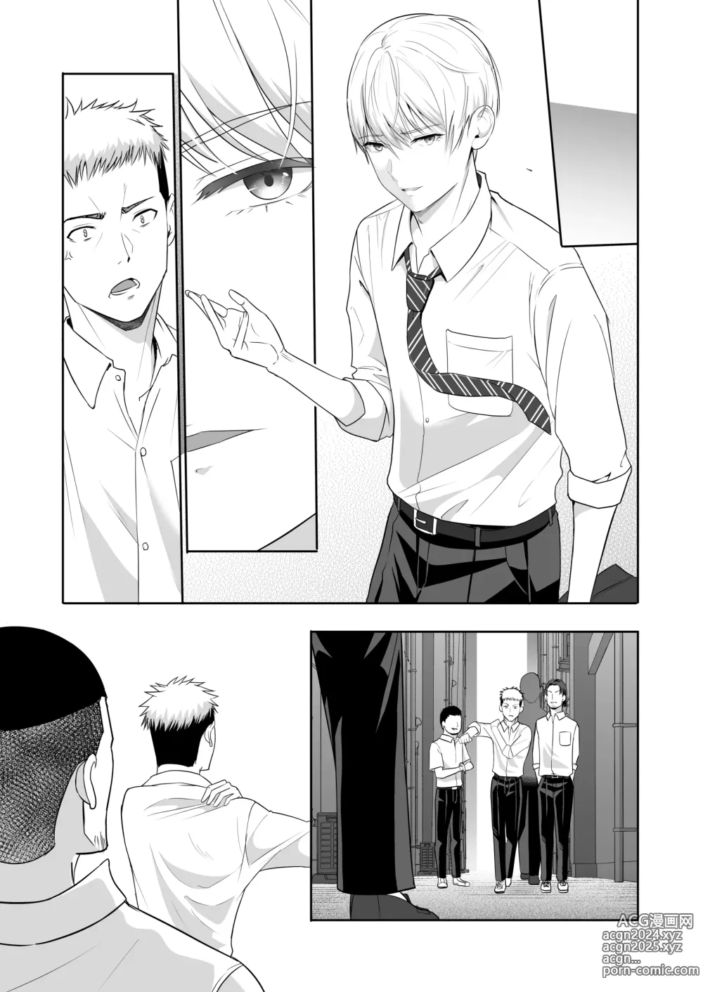 Page 196 of doujinshi Kimi ga Tame. 4