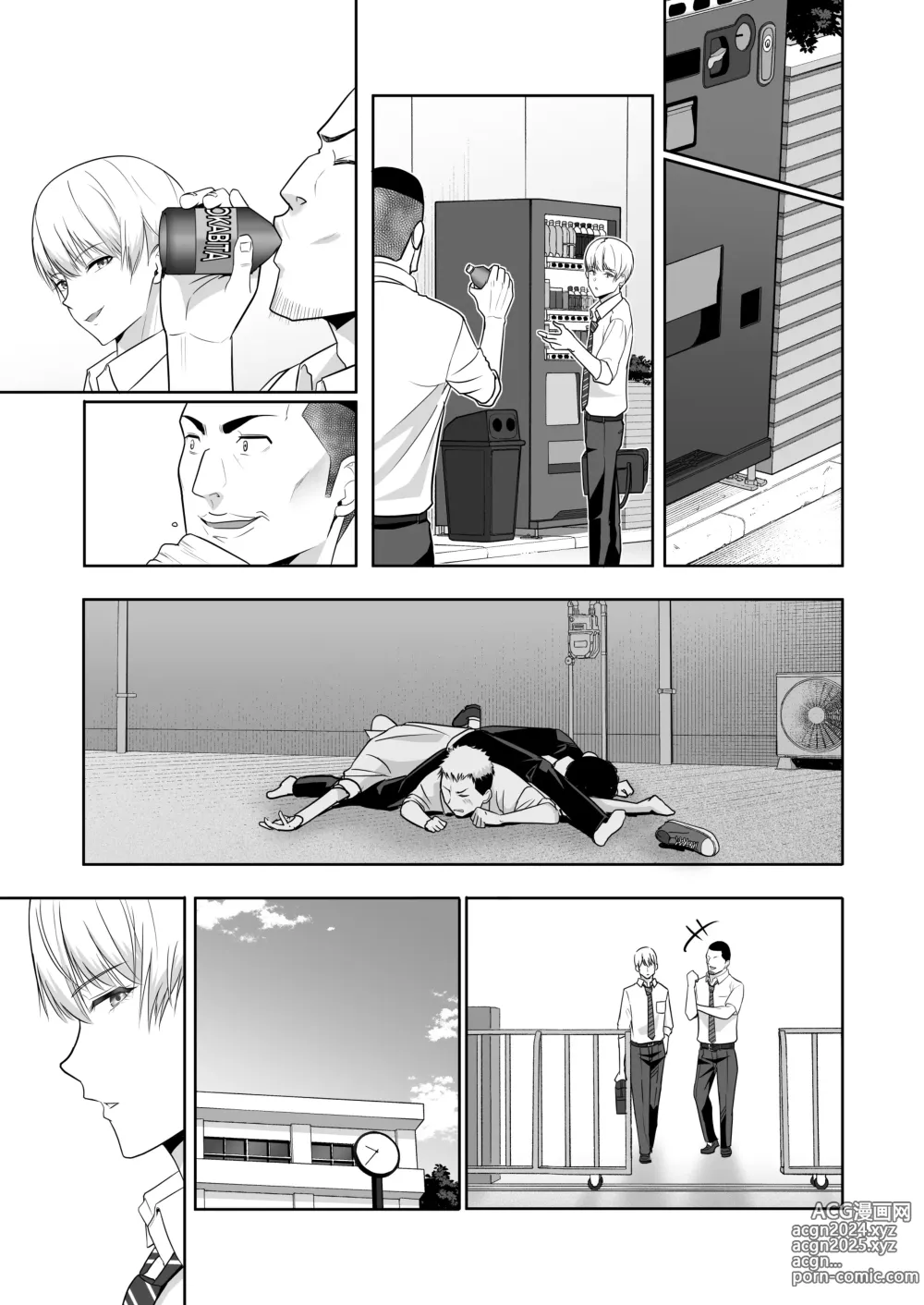 Page 198 of doujinshi Kimi ga Tame. 4