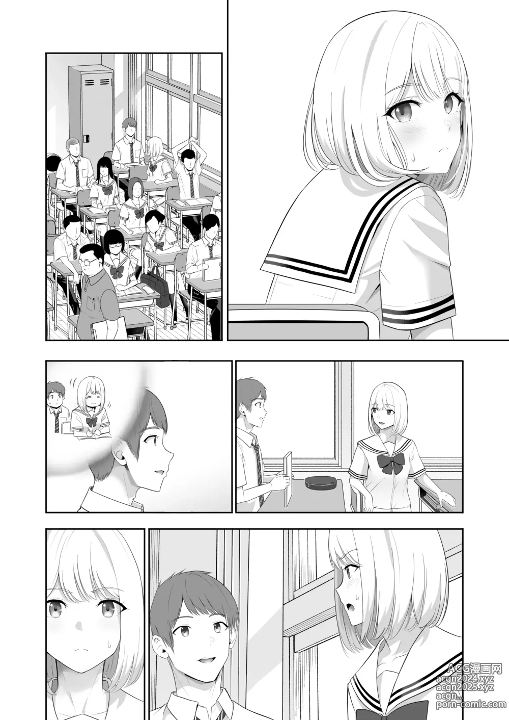 Page 199 of doujinshi Kimi ga Tame. 4