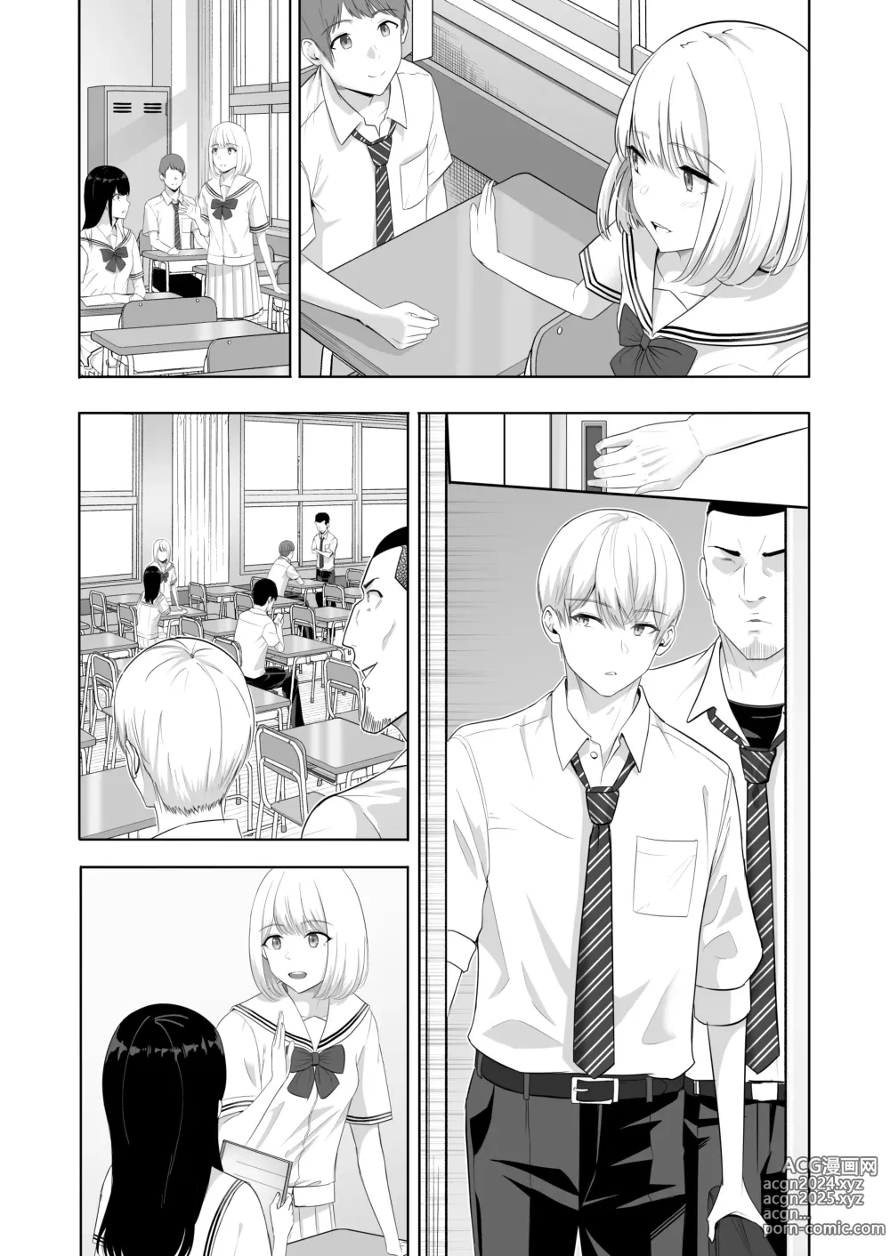 Page 200 of doujinshi Kimi ga Tame. 4