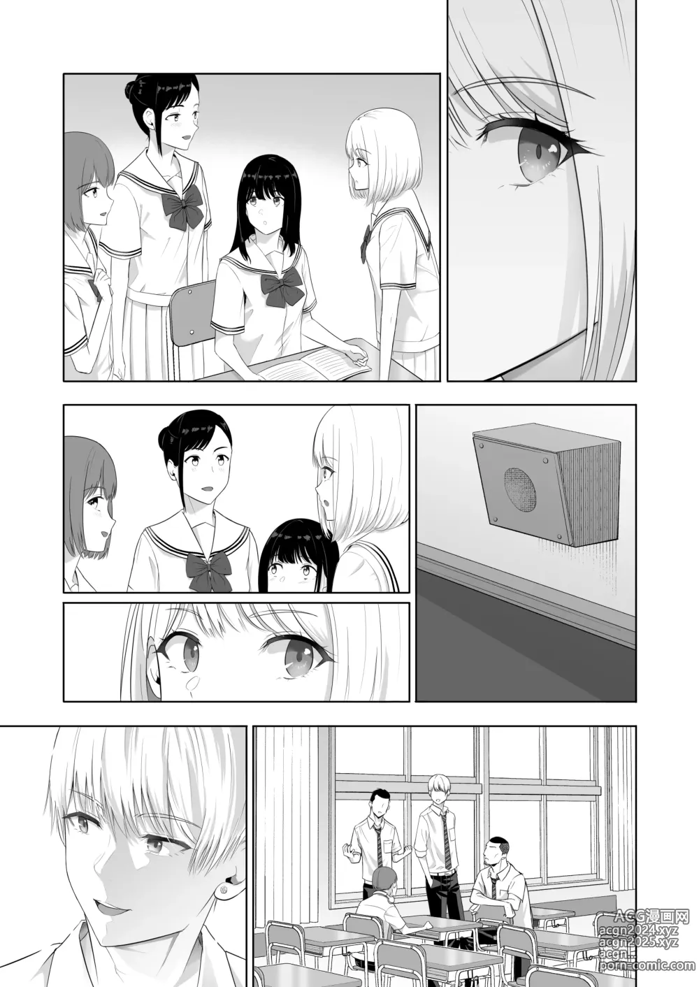 Page 202 of doujinshi Kimi ga Tame. 4