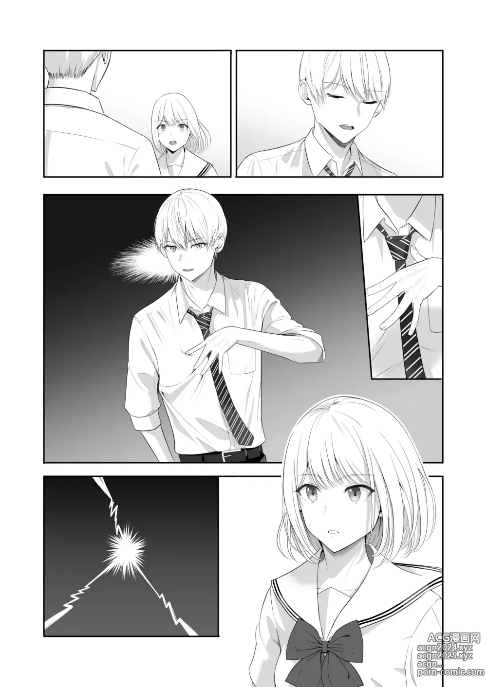 Page 205 of doujinshi Kimi ga Tame. 4