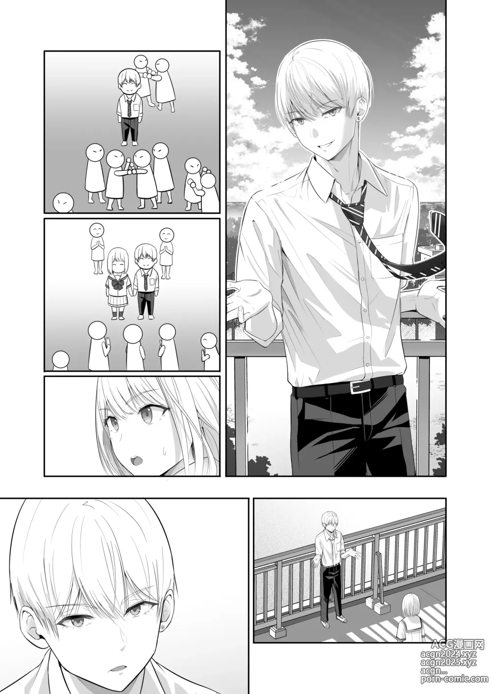 Page 206 of doujinshi Kimi ga Tame. 4