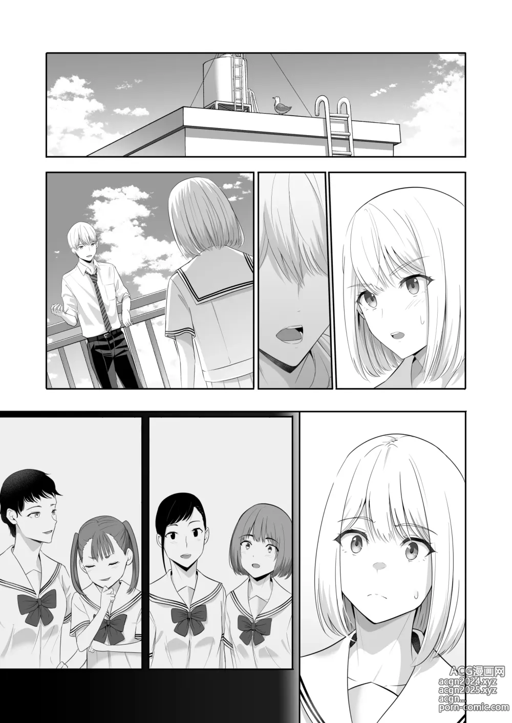 Page 208 of doujinshi Kimi ga Tame. 4