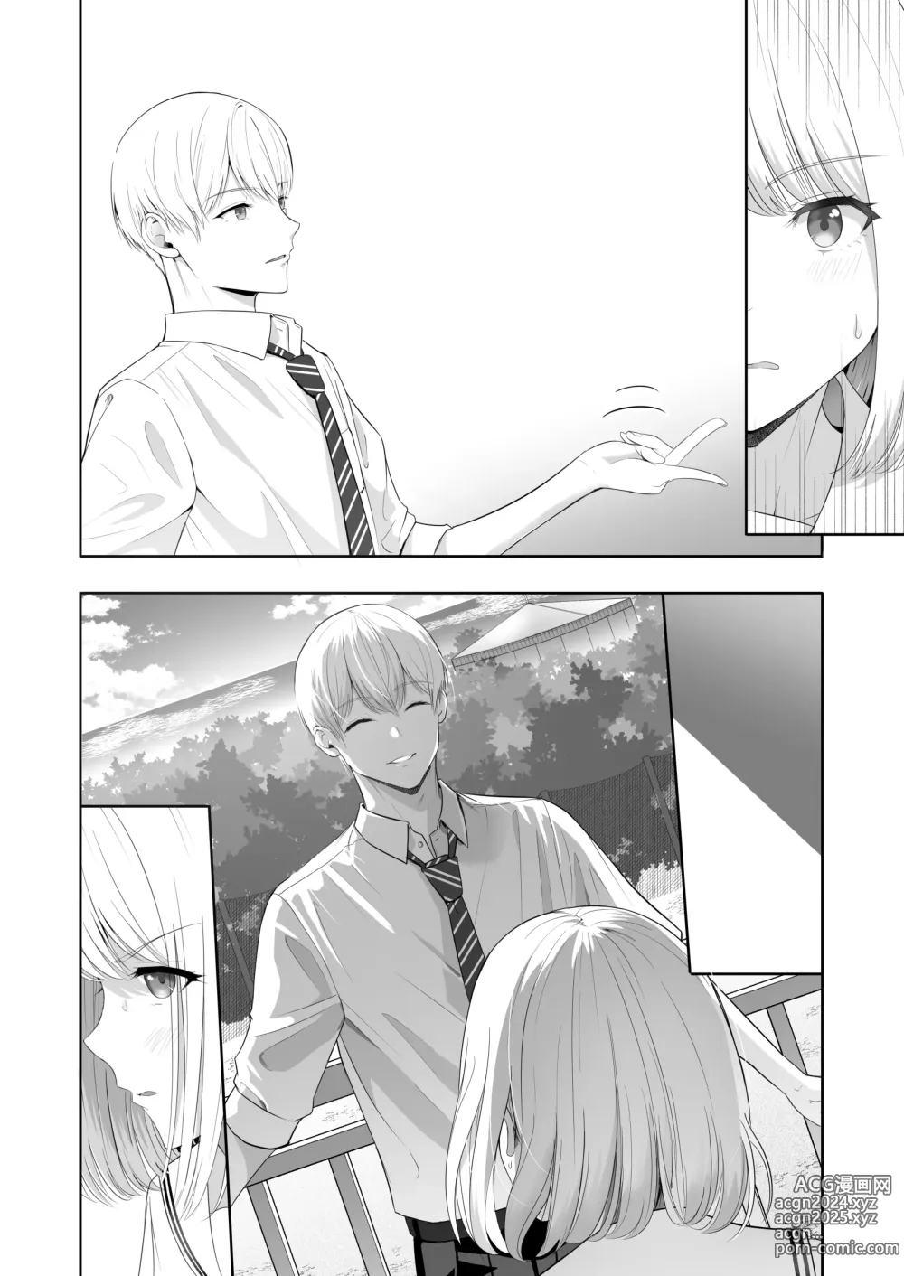 Page 209 of doujinshi Kimi ga Tame. 4