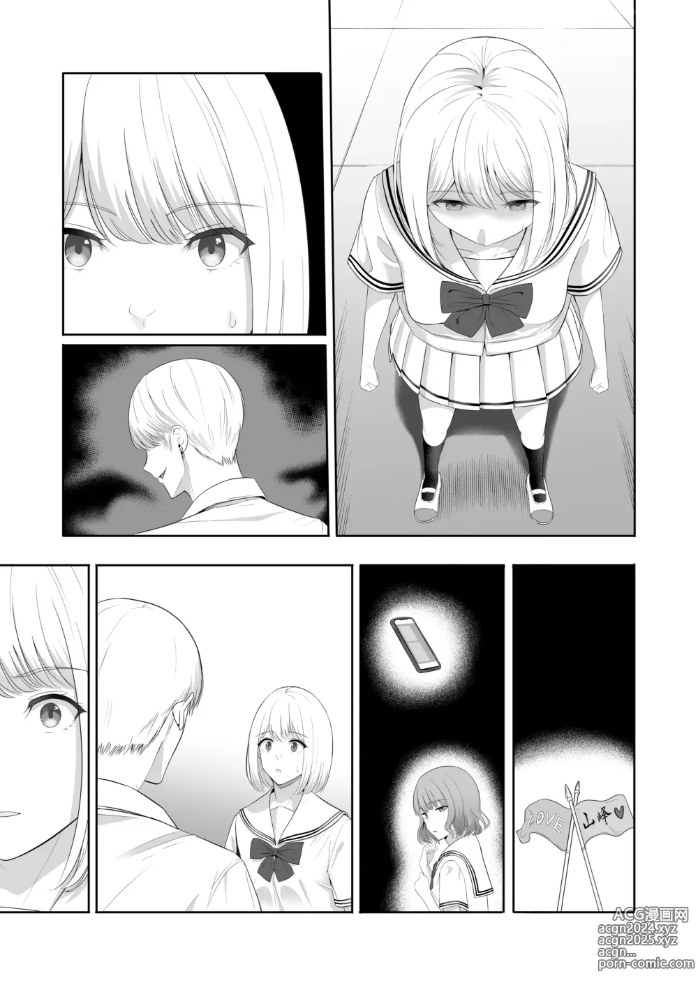 Page 210 of doujinshi Kimi ga Tame. 4