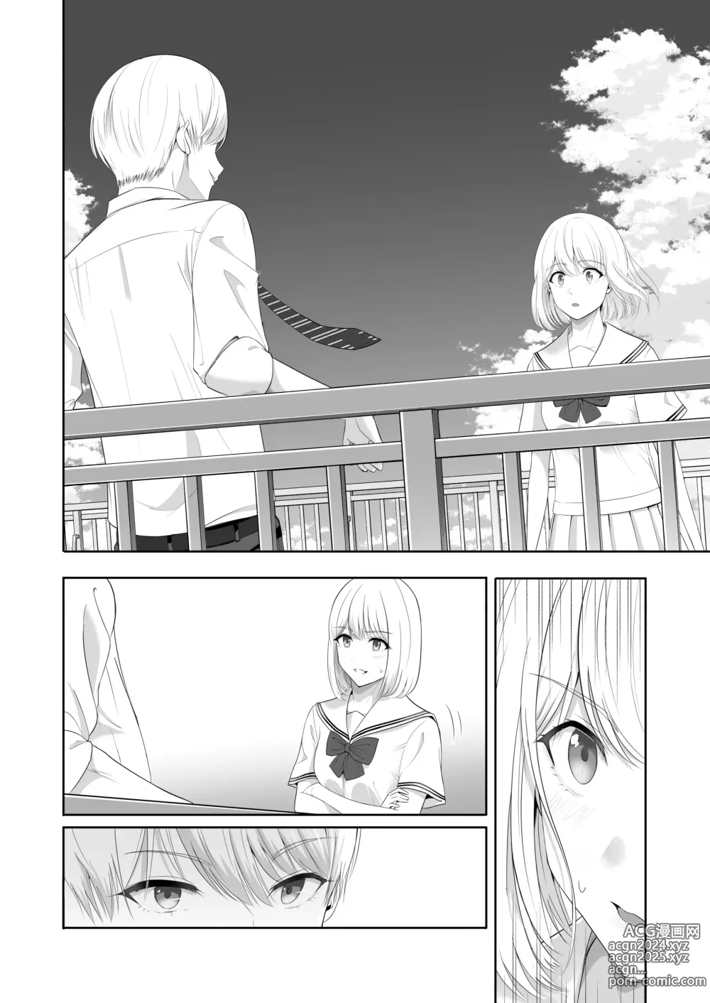 Page 211 of doujinshi Kimi ga Tame. 4