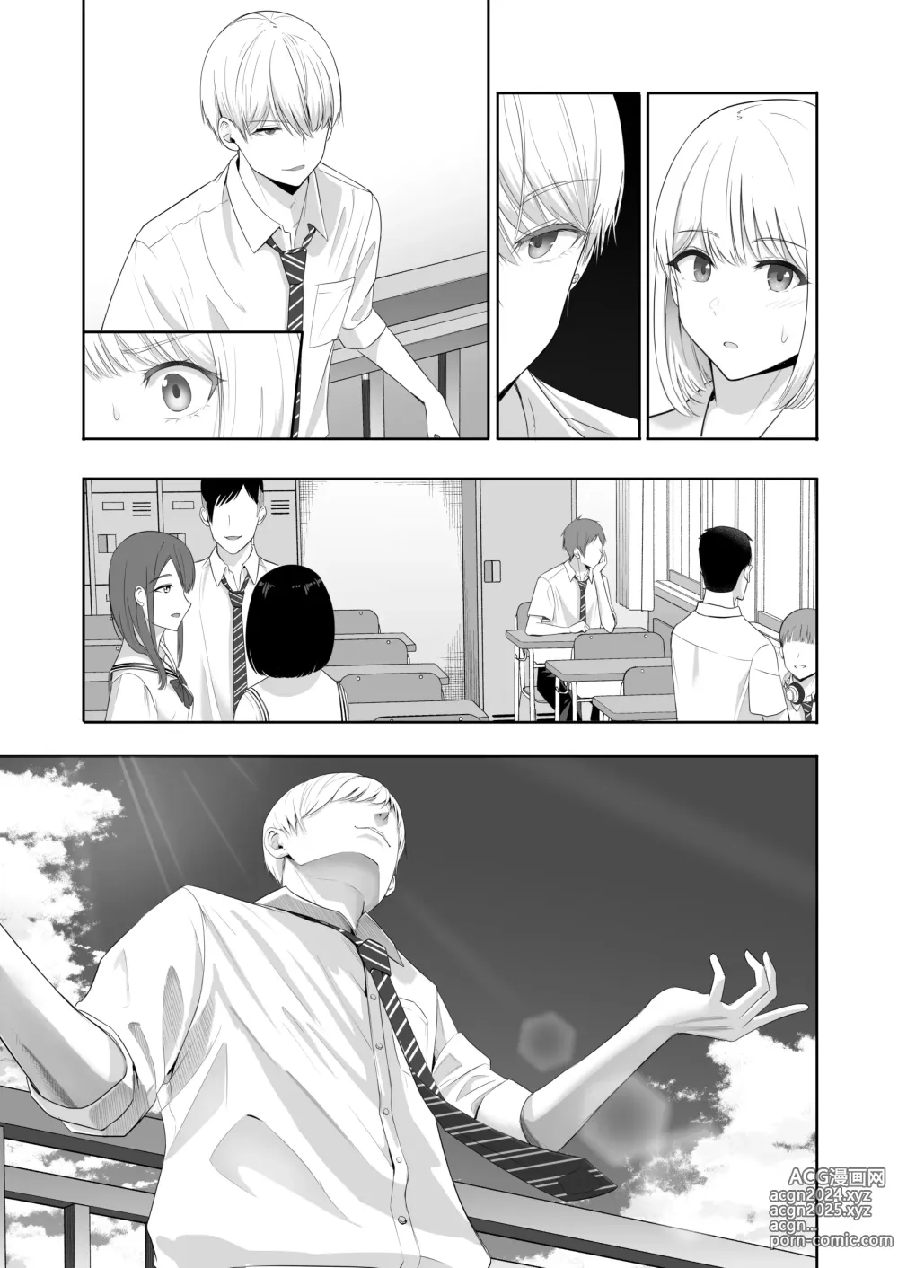 Page 212 of doujinshi Kimi ga Tame. 4