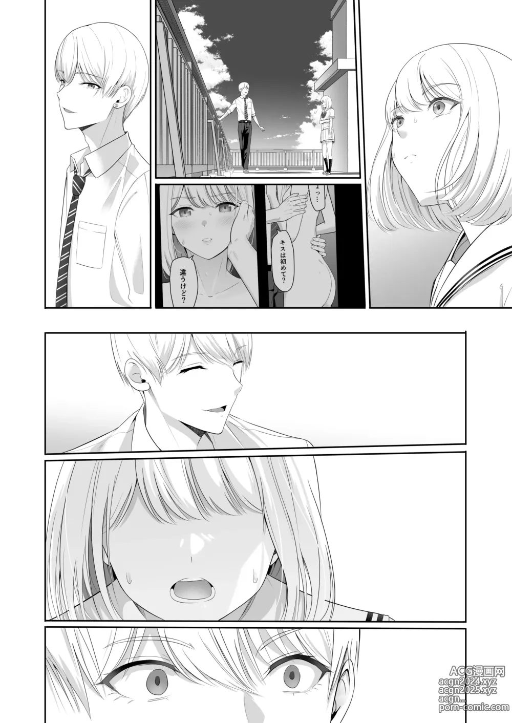 Page 213 of doujinshi Kimi ga Tame. 4