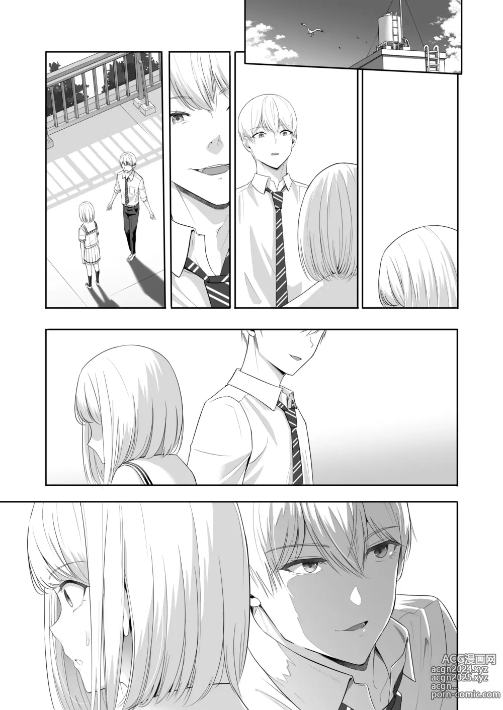 Page 214 of doujinshi Kimi ga Tame. 4