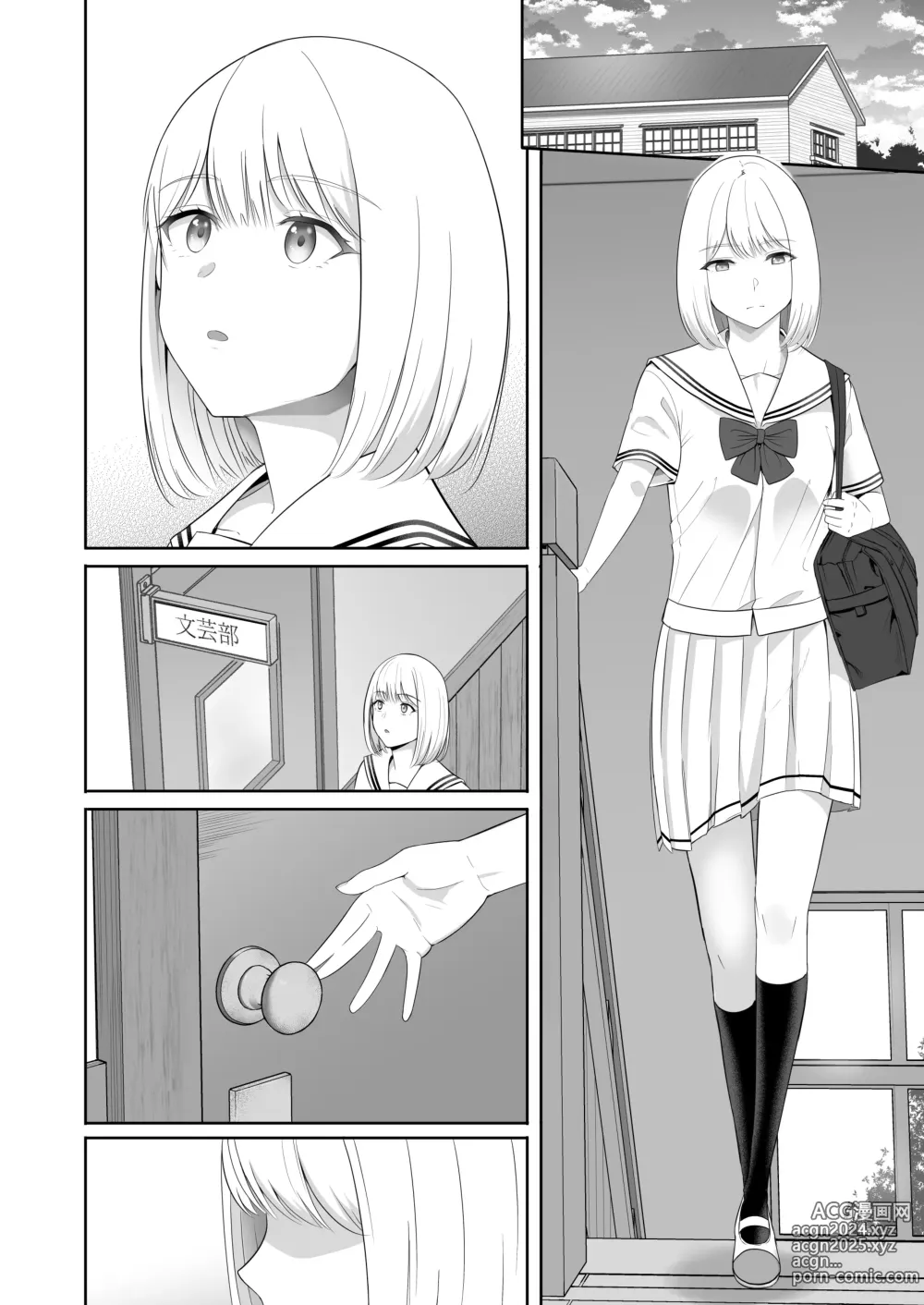 Page 221 of doujinshi Kimi ga Tame. 4