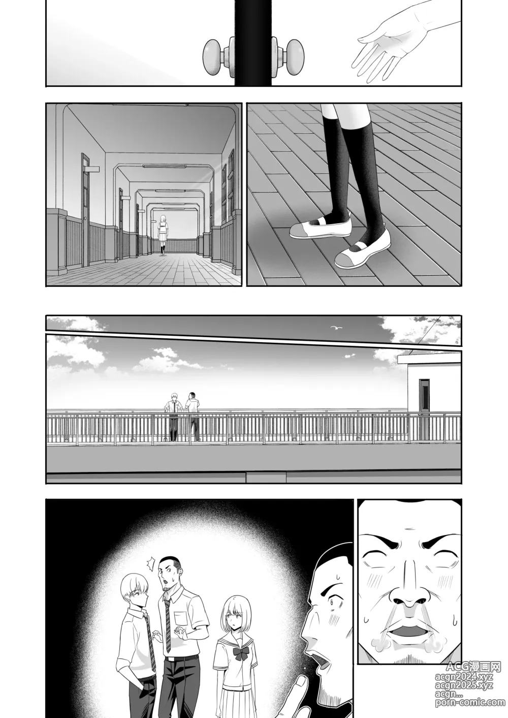 Page 222 of doujinshi Kimi ga Tame. 4