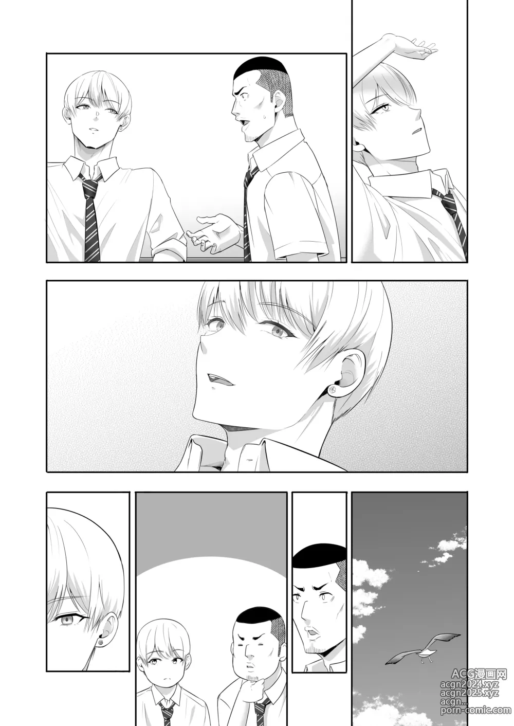 Page 223 of doujinshi Kimi ga Tame. 4