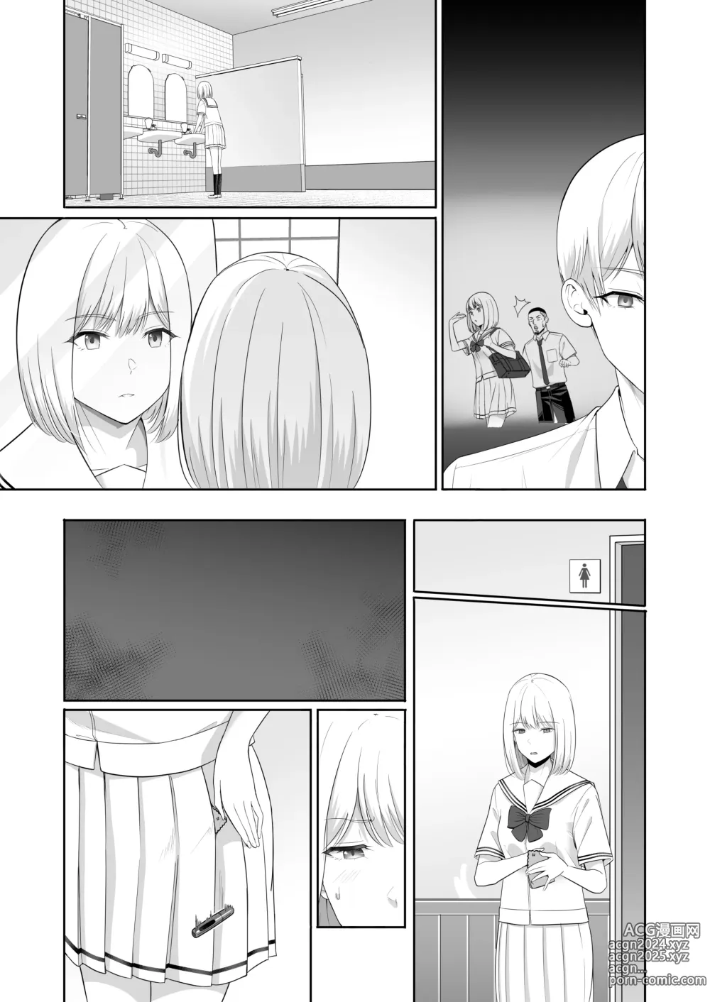 Page 224 of doujinshi Kimi ga Tame. 4