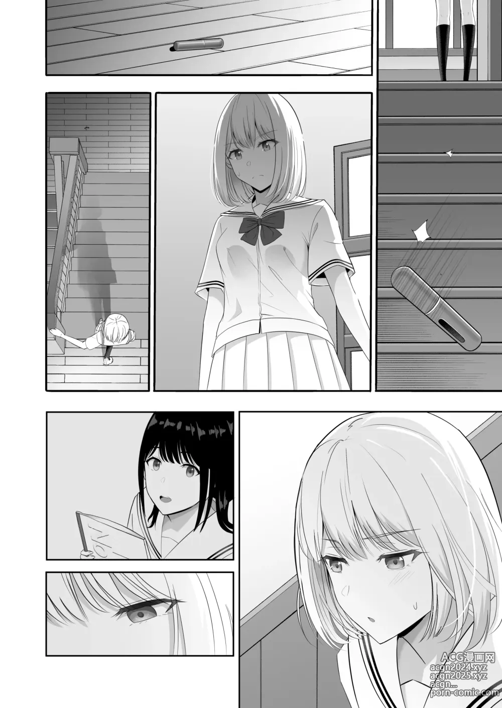 Page 225 of doujinshi Kimi ga Tame. 4