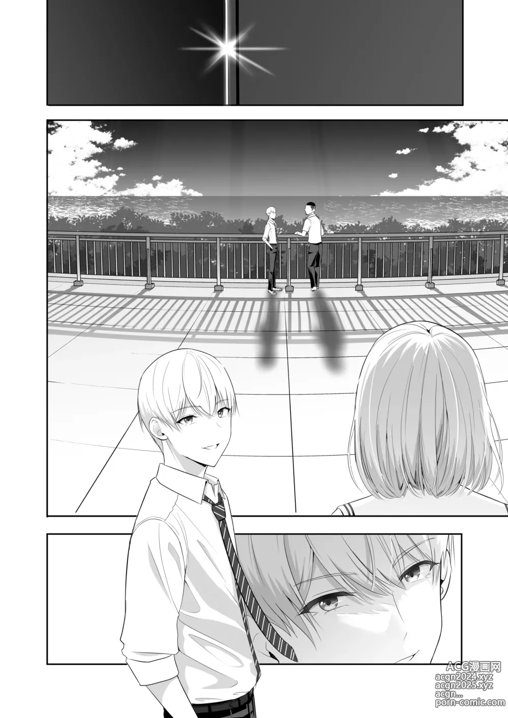 Page 227 of doujinshi Kimi ga Tame. 4