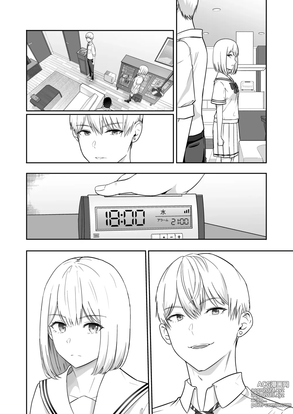 Page 231 of doujinshi Kimi ga Tame. 4