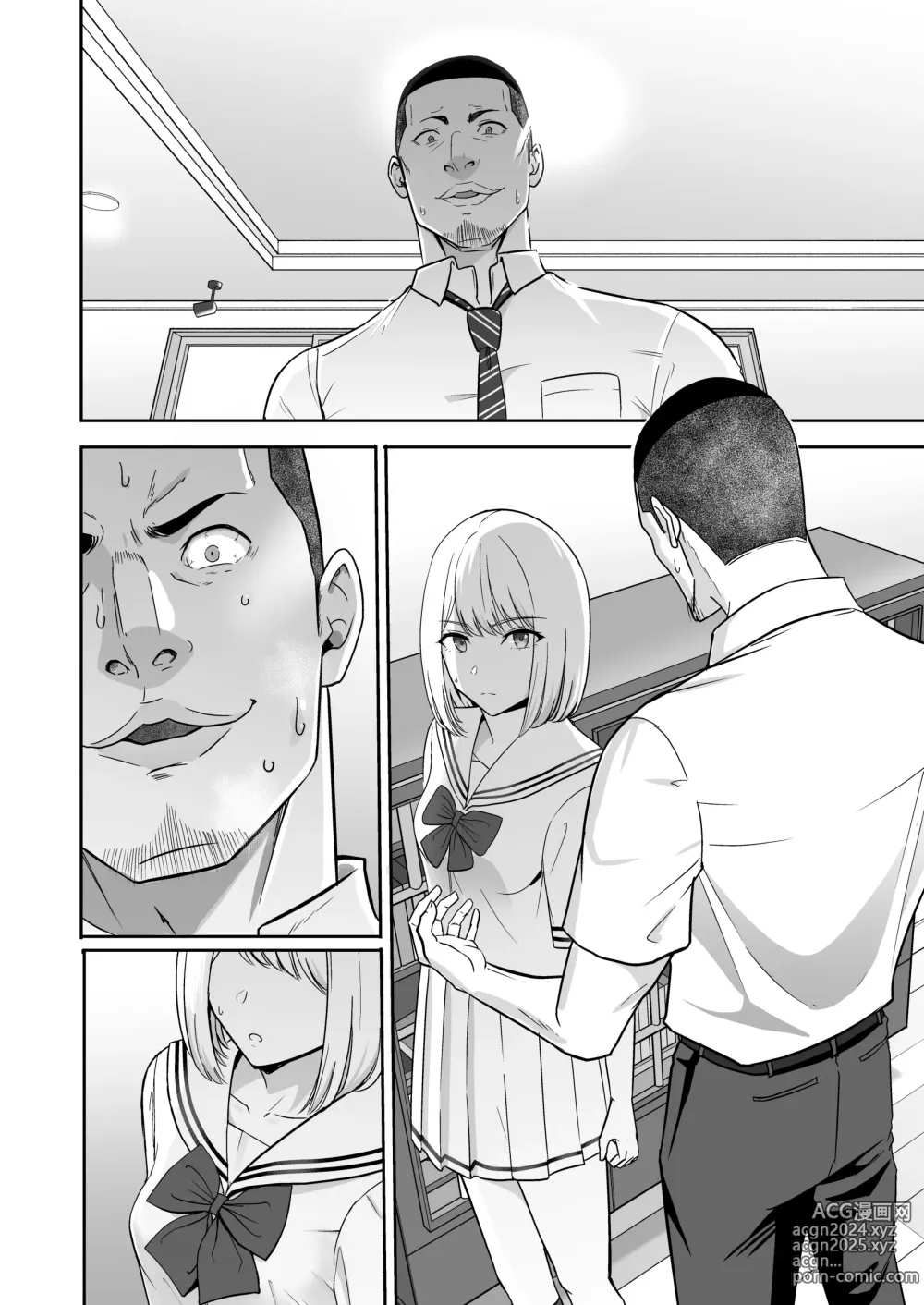 Page 233 of doujinshi Kimi ga Tame. 4