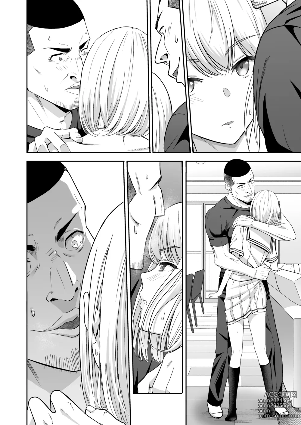 Page 235 of doujinshi Kimi ga Tame. 4