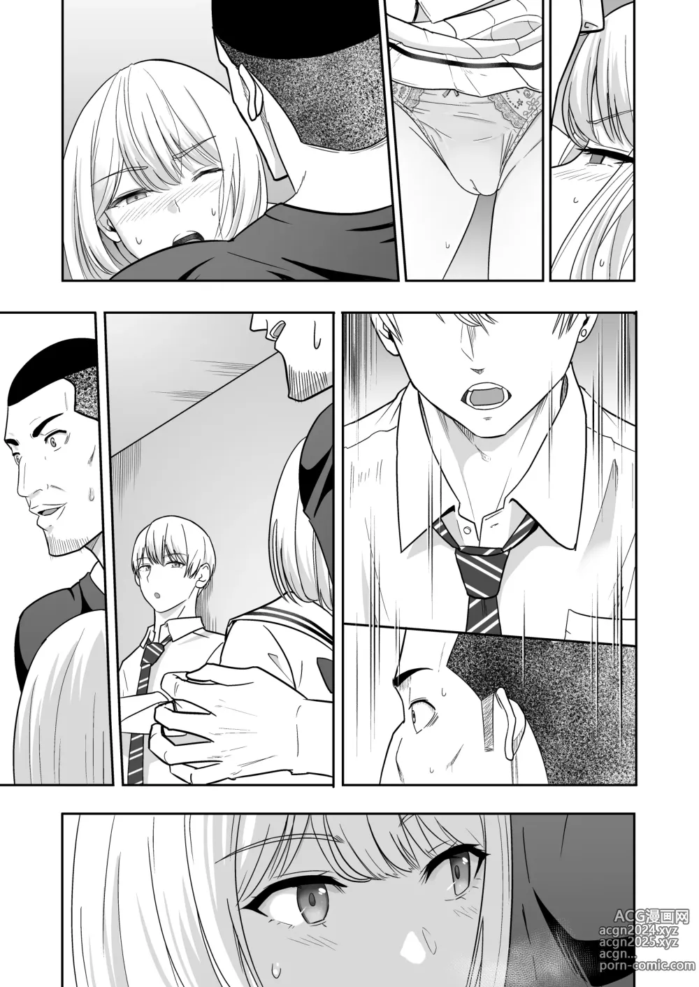 Page 238 of doujinshi Kimi ga Tame. 4