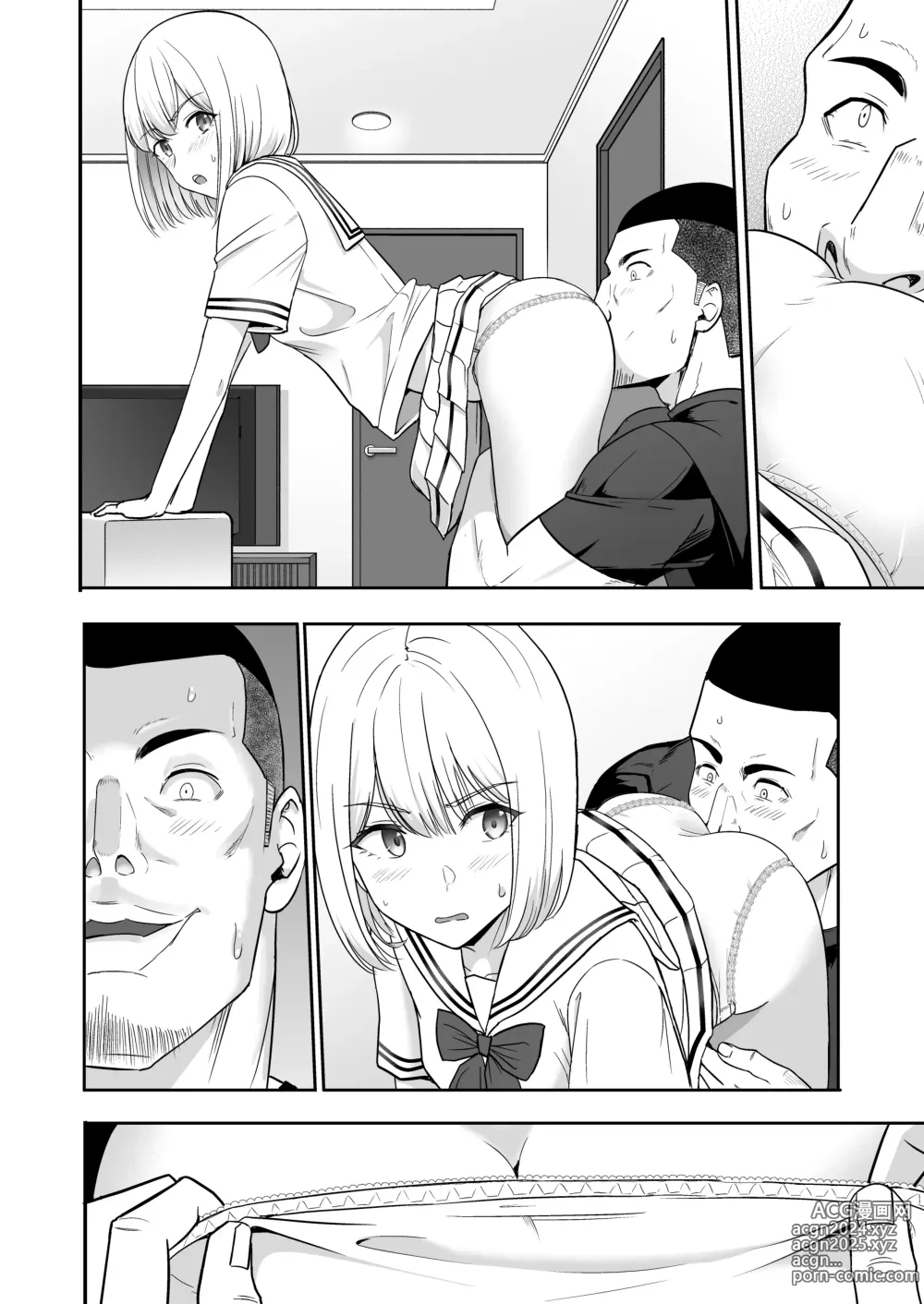 Page 241 of doujinshi Kimi ga Tame. 4