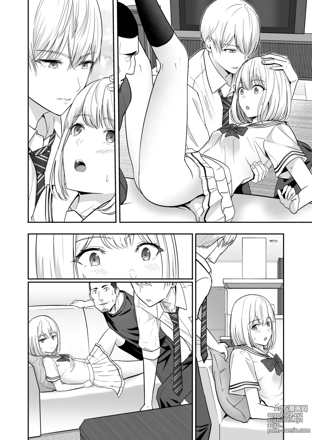 Page 247 of doujinshi Kimi ga Tame. 4