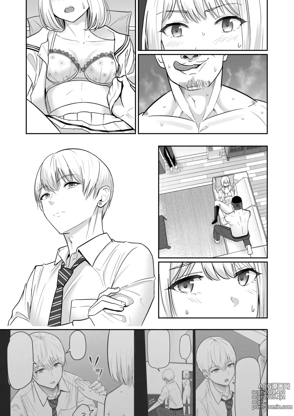 Page 250 of doujinshi Kimi ga Tame. 4