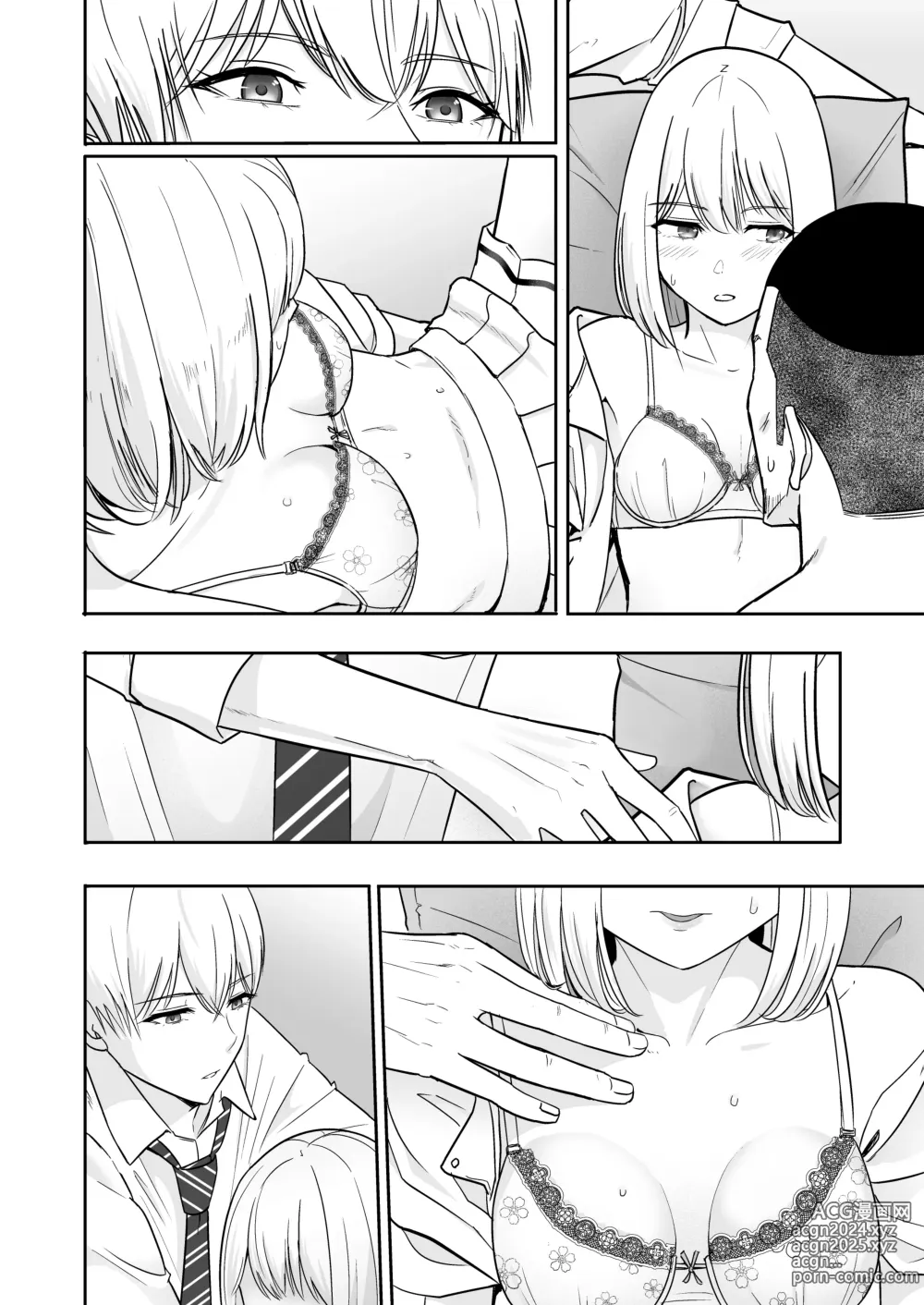 Page 253 of doujinshi Kimi ga Tame. 4