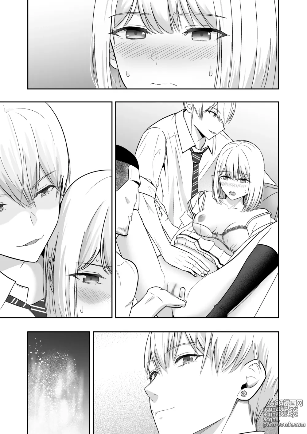 Page 256 of doujinshi Kimi ga Tame. 4