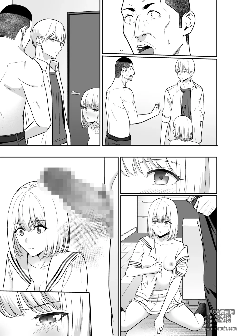 Page 260 of doujinshi Kimi ga Tame. 4