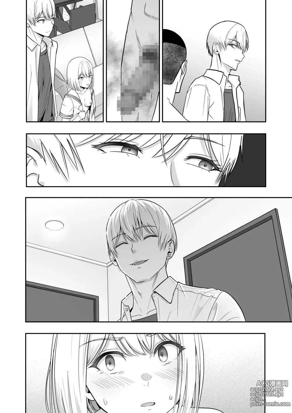 Page 261 of doujinshi Kimi ga Tame. 4