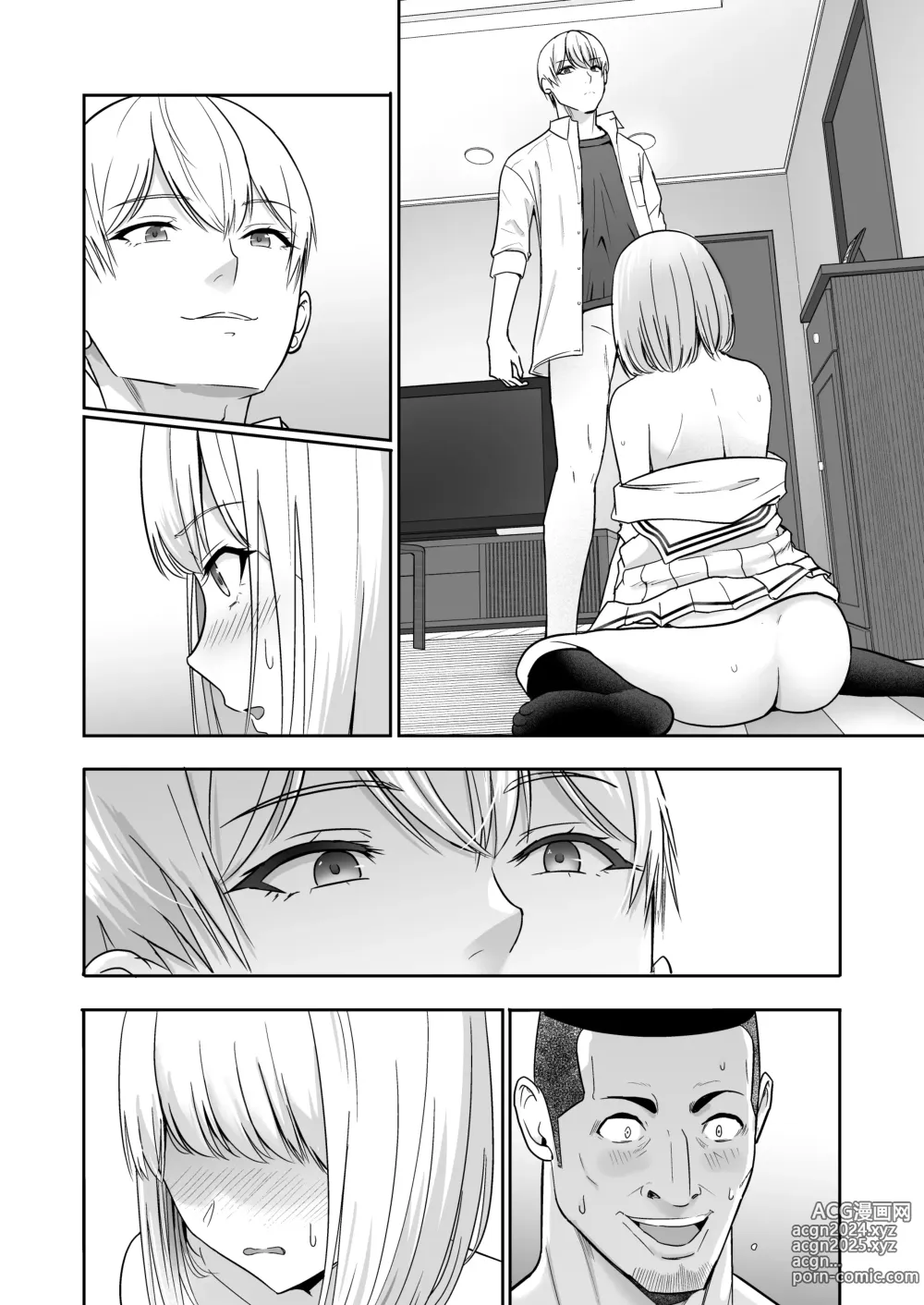 Page 263 of doujinshi Kimi ga Tame. 4