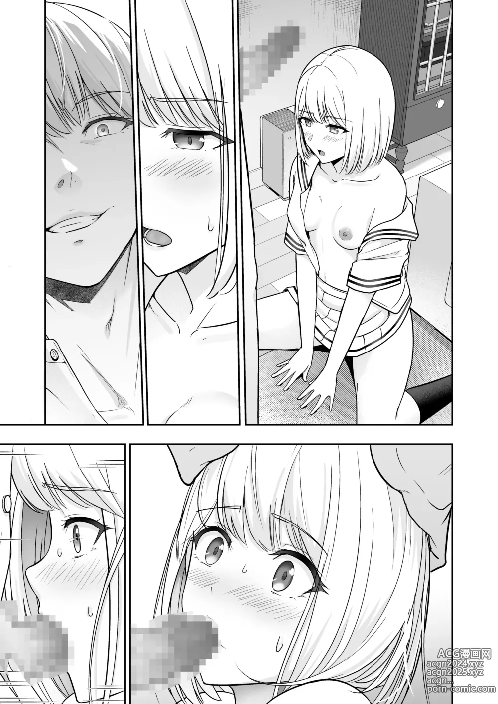 Page 264 of doujinshi Kimi ga Tame. 4