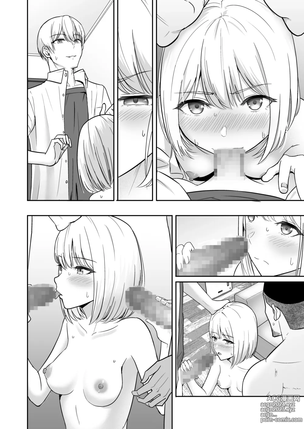 Page 265 of doujinshi Kimi ga Tame. 4