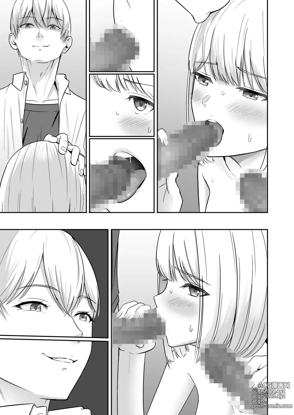 Page 266 of doujinshi Kimi ga Tame. 4