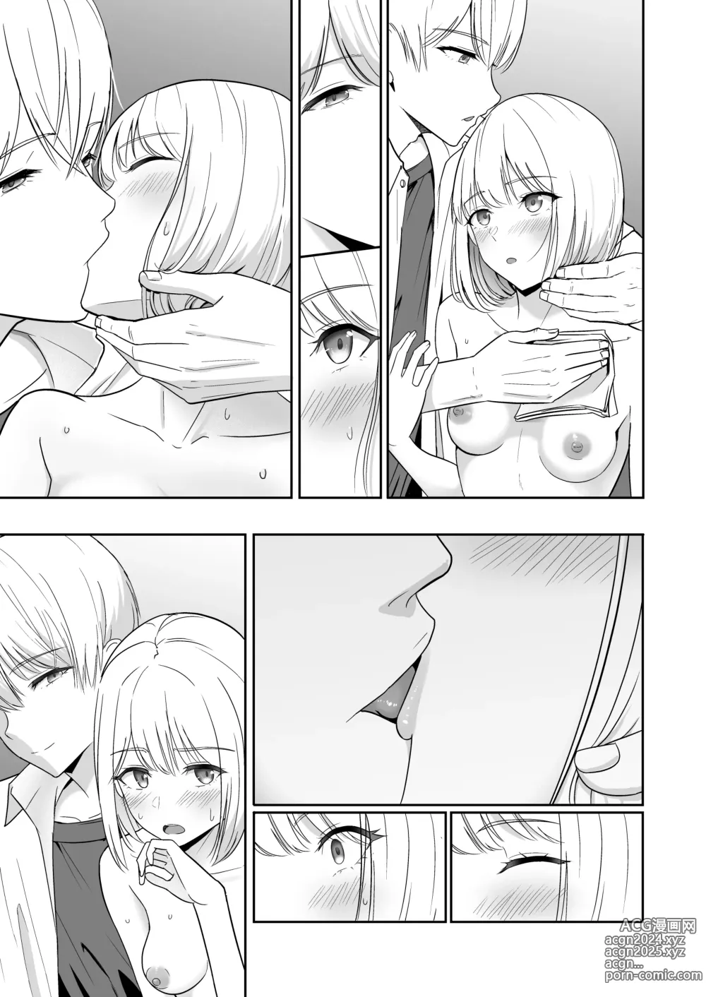 Page 268 of doujinshi Kimi ga Tame. 4