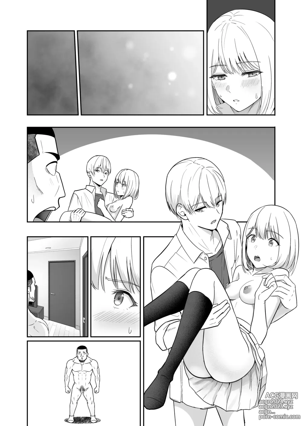 Page 269 of doujinshi Kimi ga Tame. 4