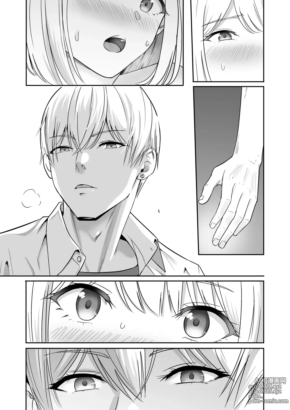 Page 272 of doujinshi Kimi ga Tame. 4