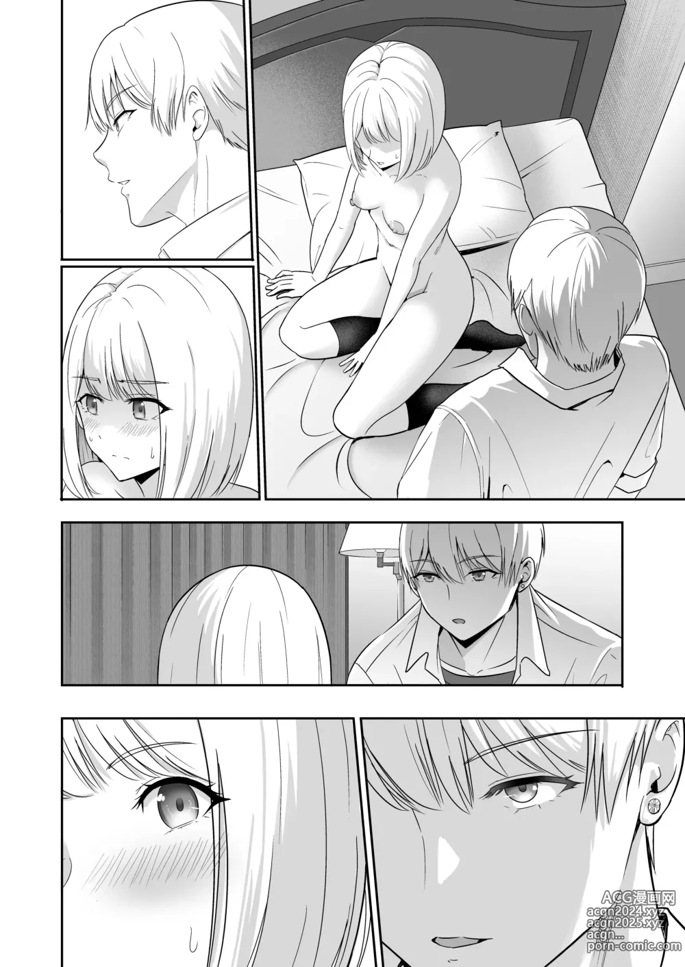 Page 277 of doujinshi Kimi ga Tame. 4