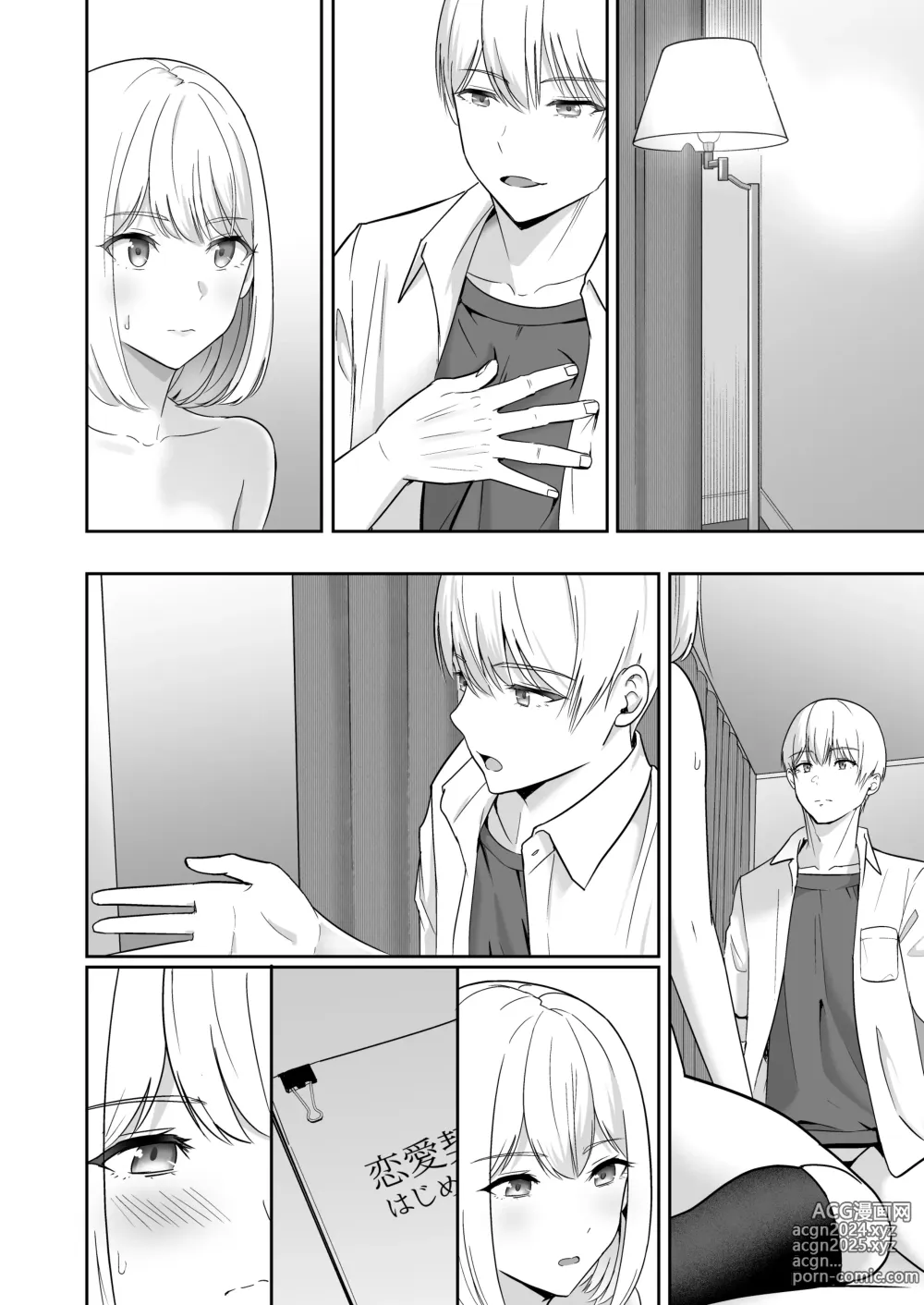 Page 279 of doujinshi Kimi ga Tame. 4