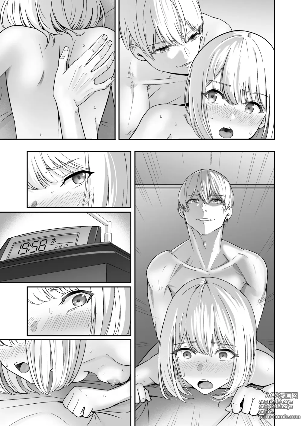 Page 302 of doujinshi Kimi ga Tame. 4