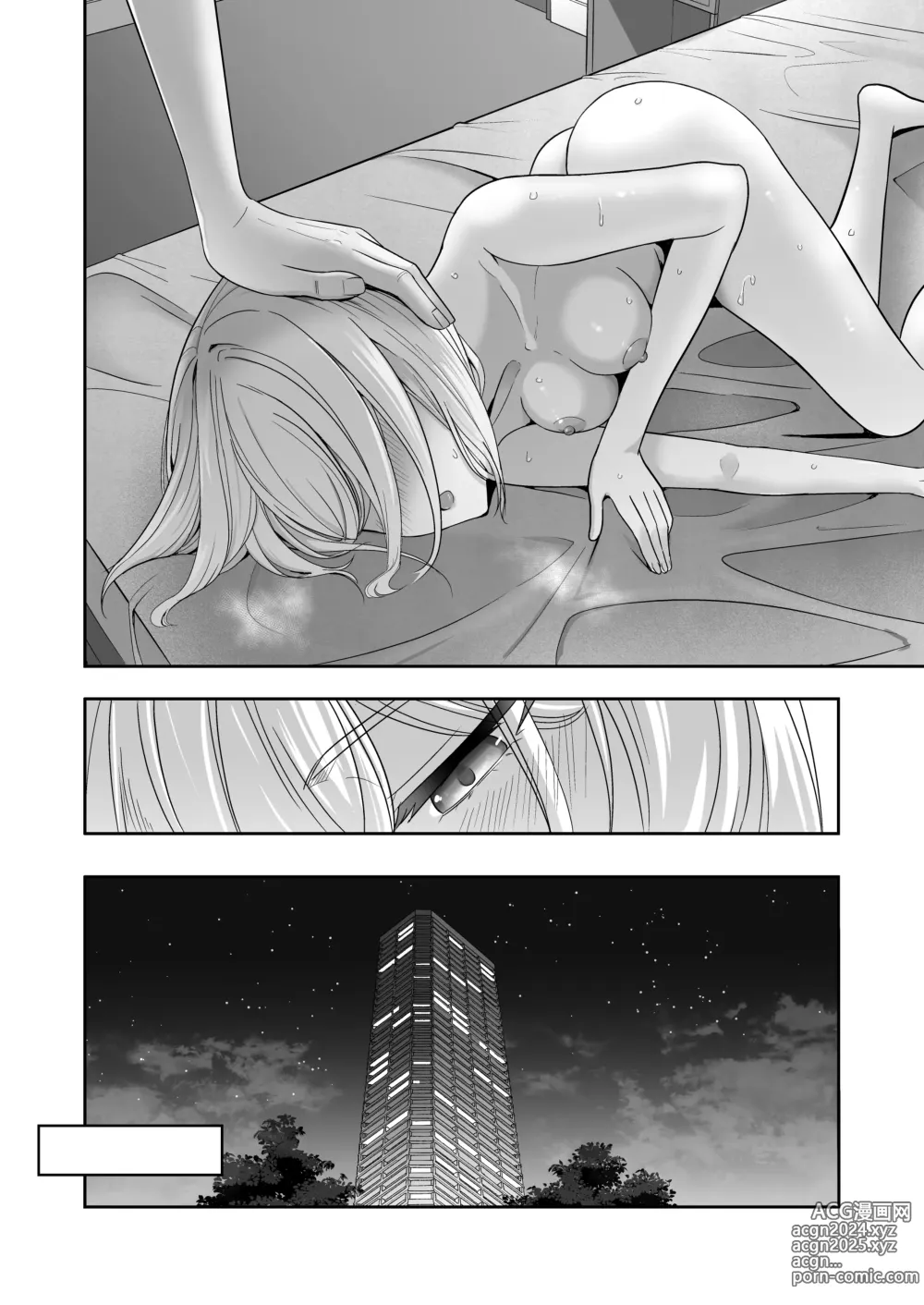 Page 311 of doujinshi Kimi ga Tame. 4