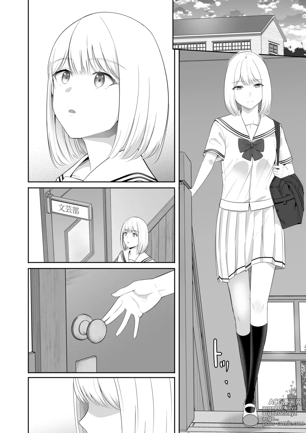 Page 65 of doujinshi Kimi ga Tame. 4