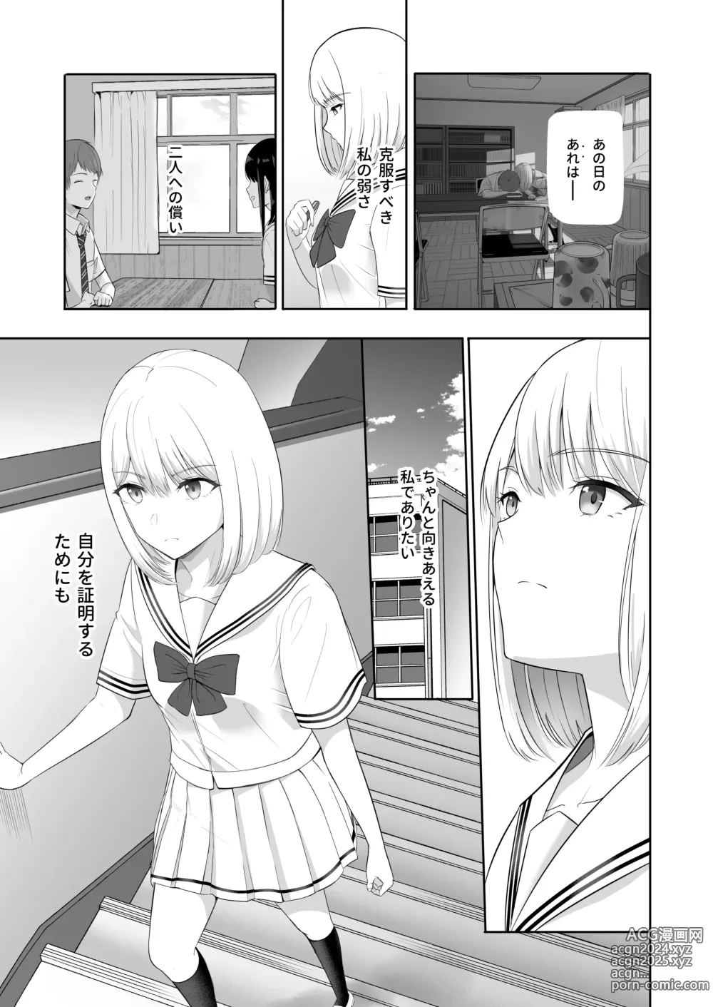 Page 70 of doujinshi Kimi ga Tame. 4