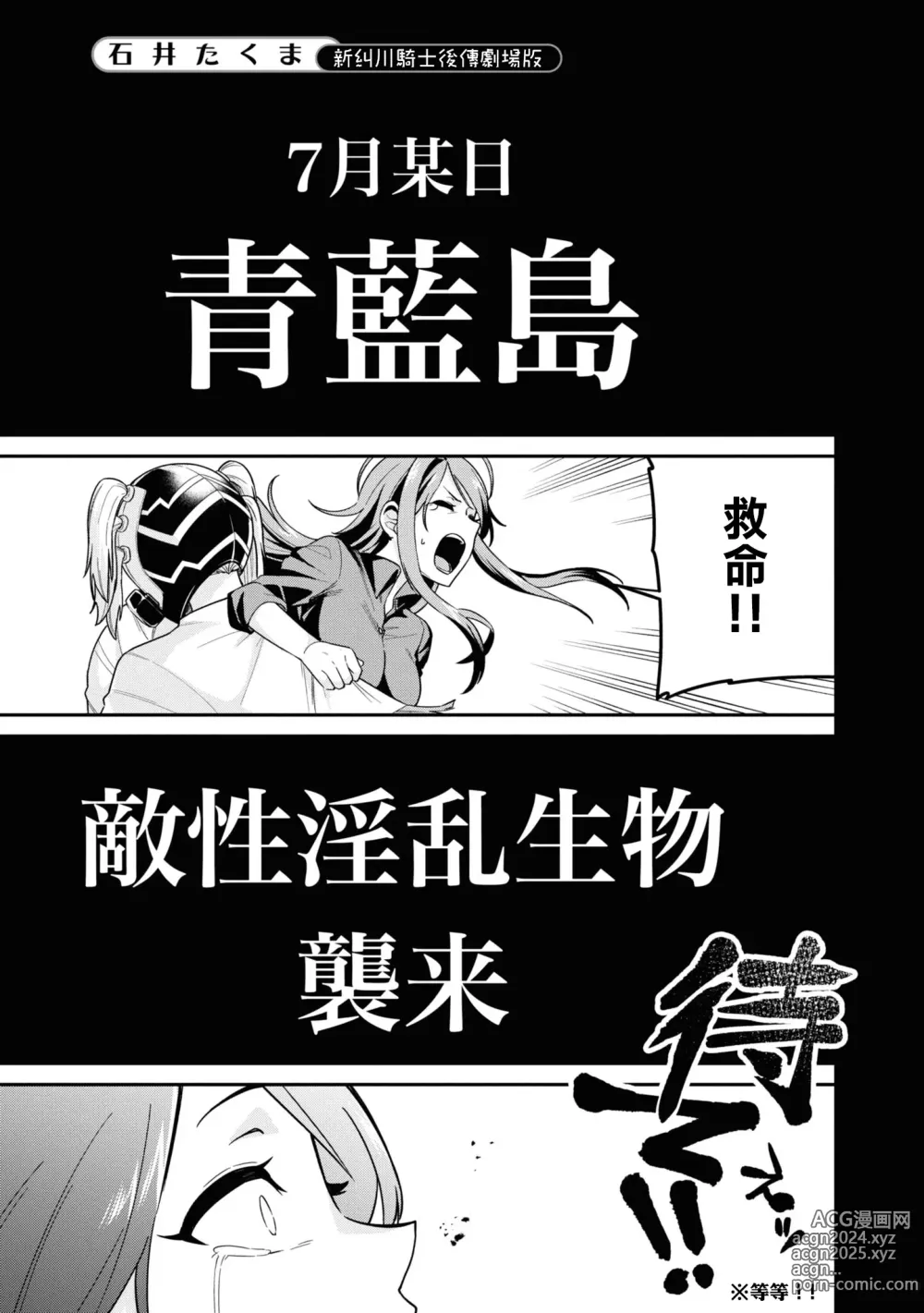 Page 110 of manga Nukian -Nukige mitai na Shima ni Sunderu Watashi wa Dousurya Ii desu ka?Comic Anthology 拔島官漫短篇集